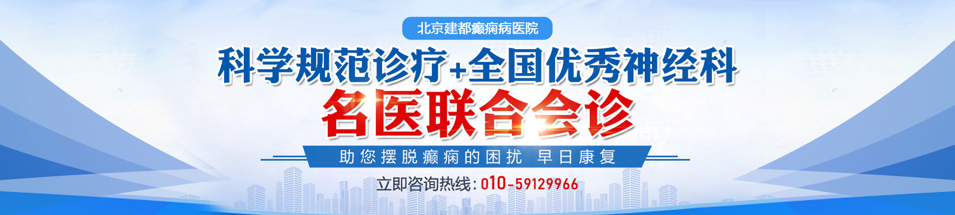 哇大鸡巴肏的老屄好爽啊用劲肏屄还要北京癫痫病医院哪家最好